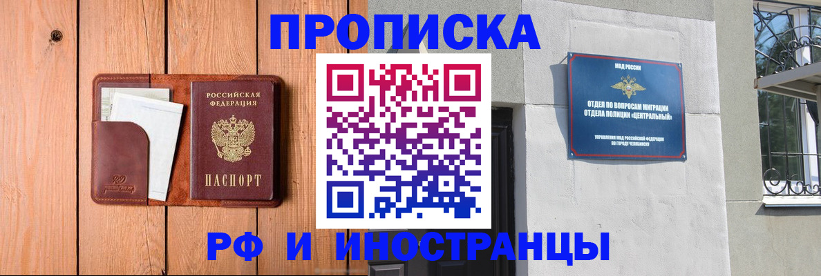 форма 3 в Исилькуле