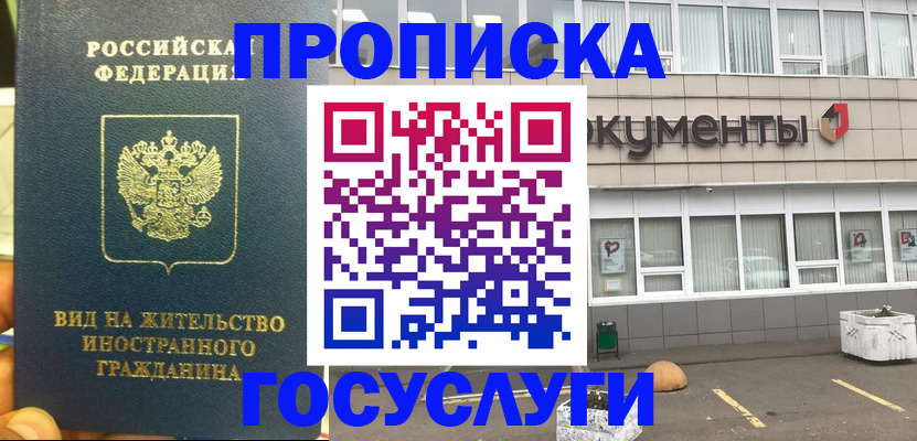 регистрация для школы в Исилькуле